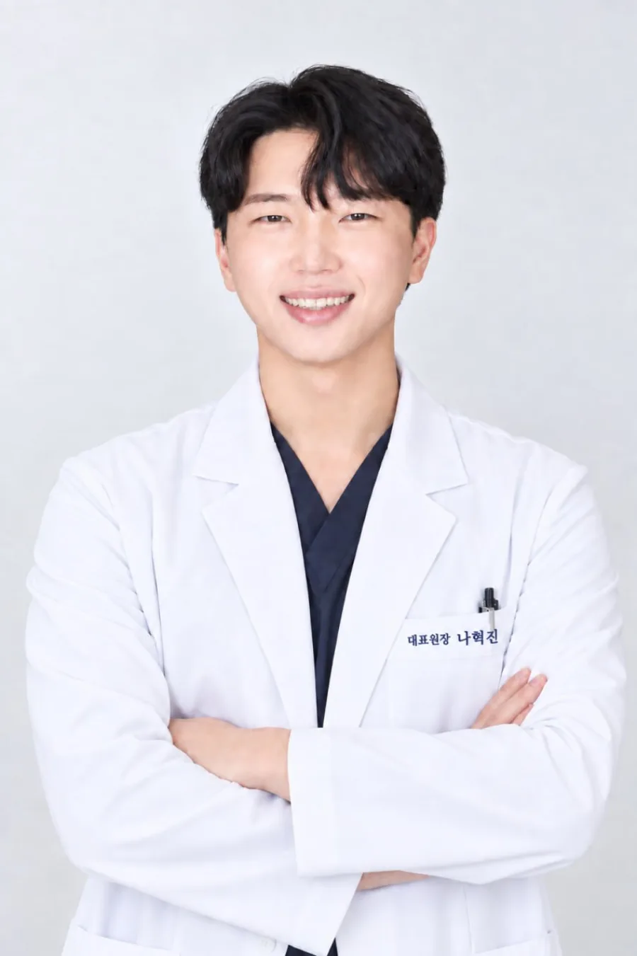 나혁진 대표원장
